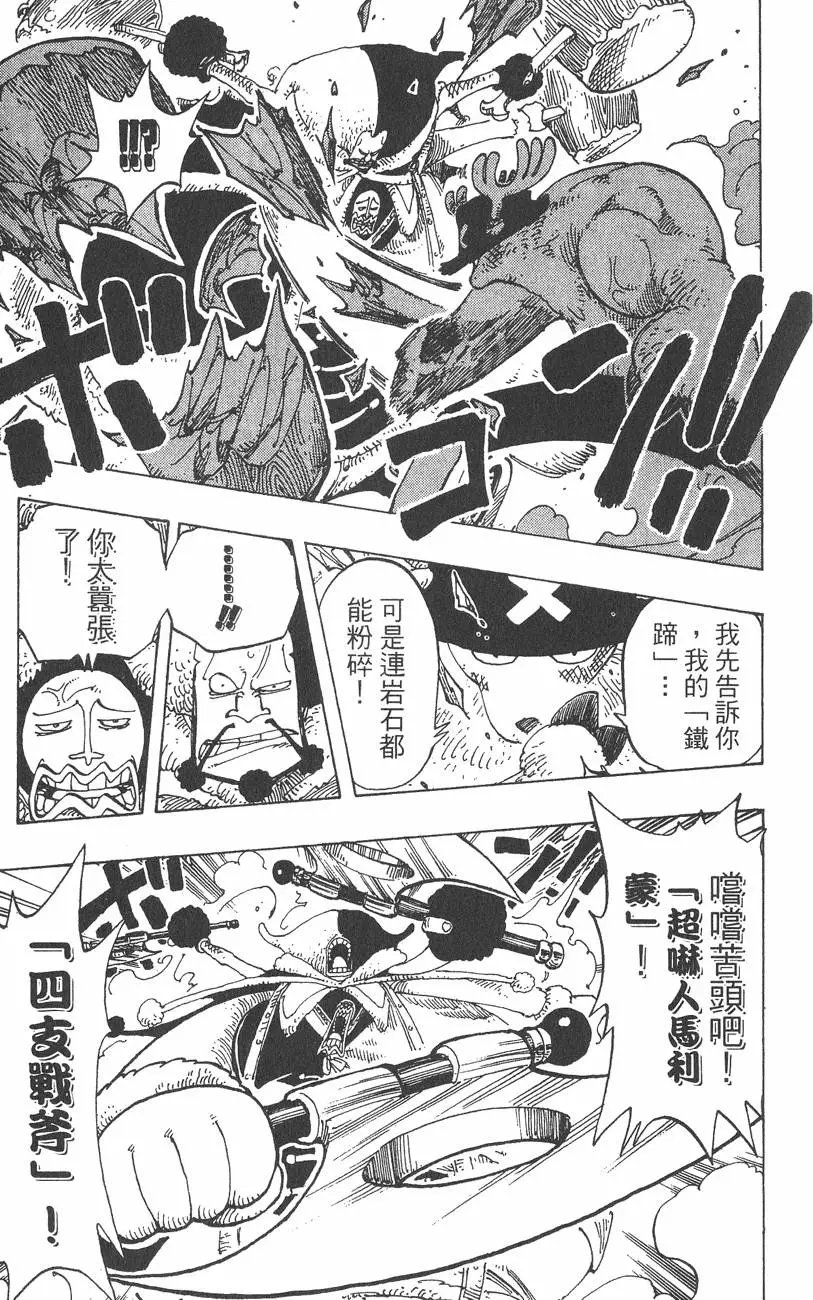 第17卷