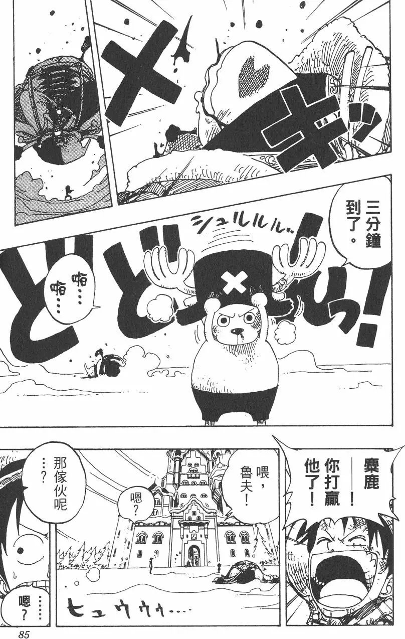 第17卷