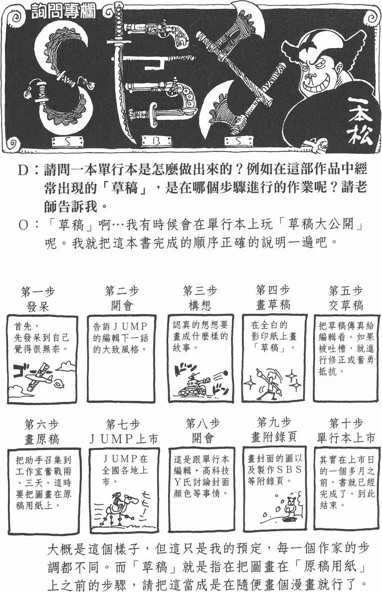 第17卷