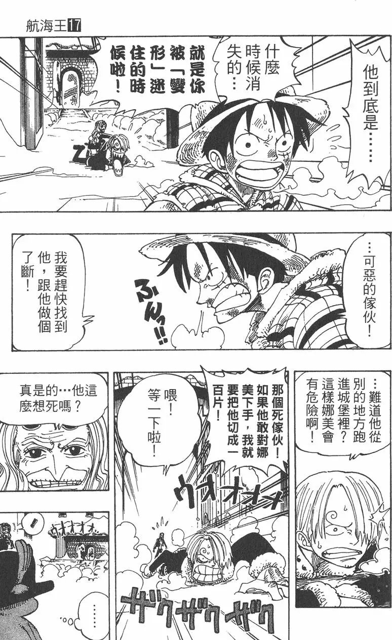 第17卷