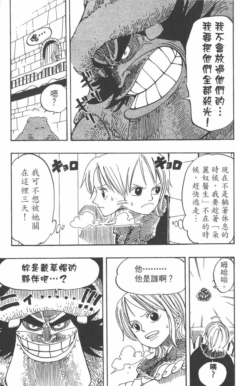 第17卷