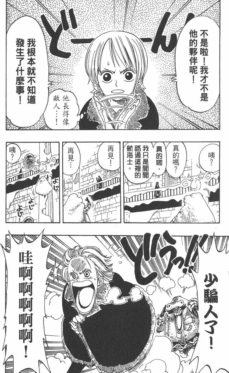 第17卷