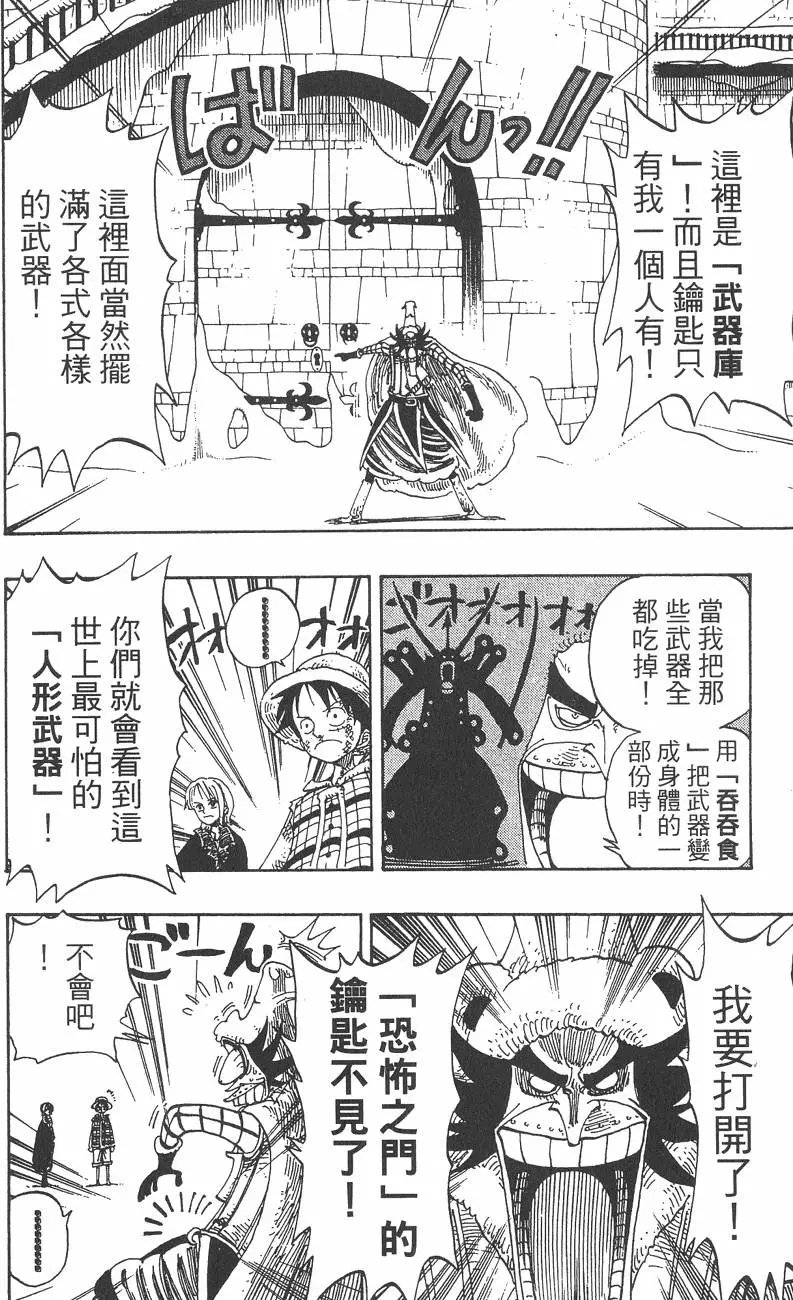 第17卷