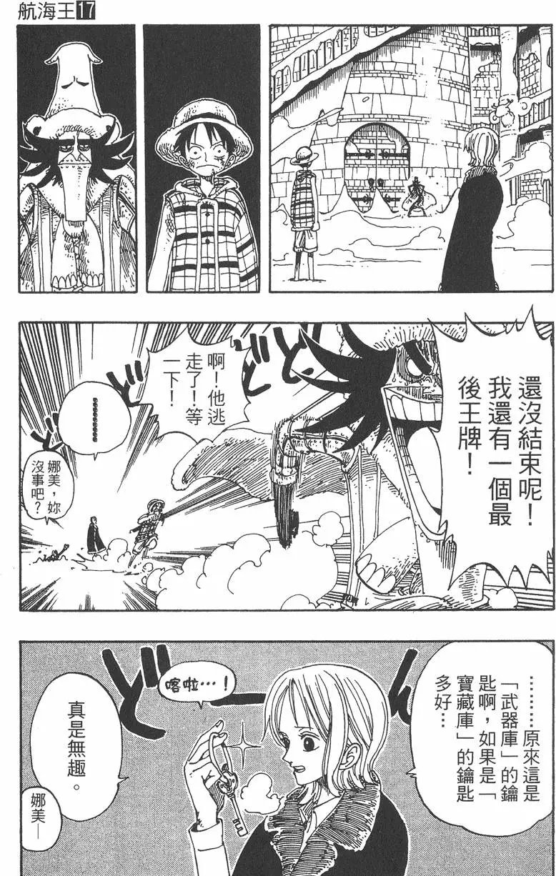 第17卷
