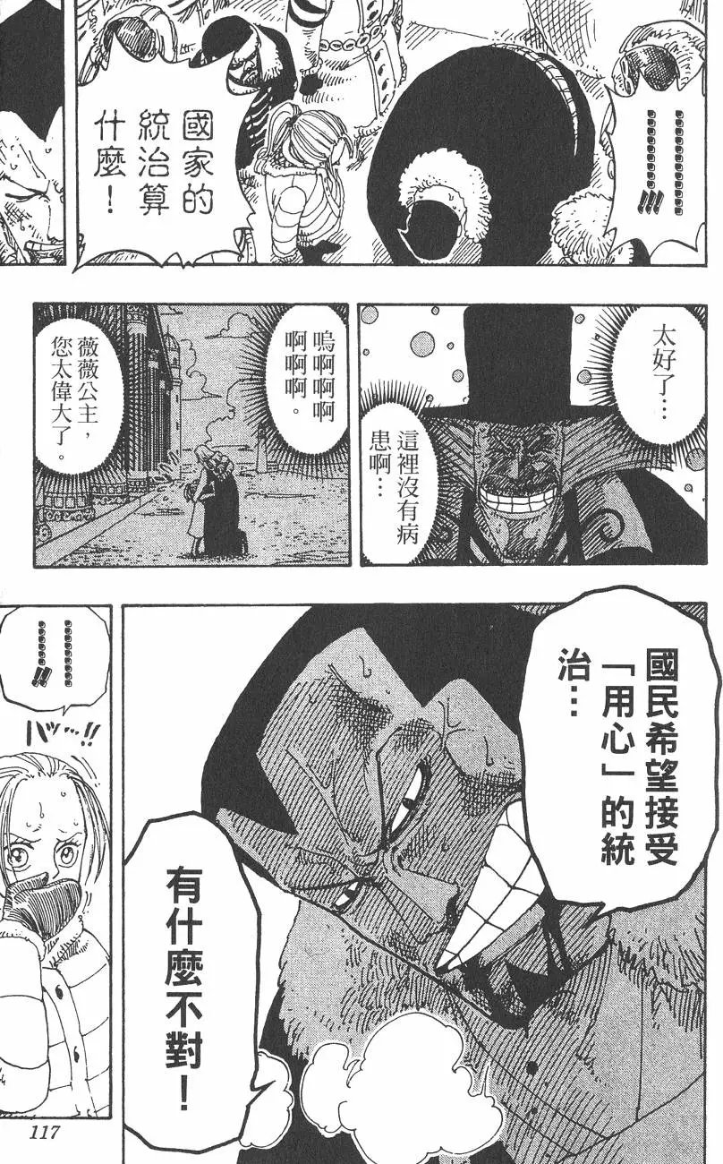 第17卷