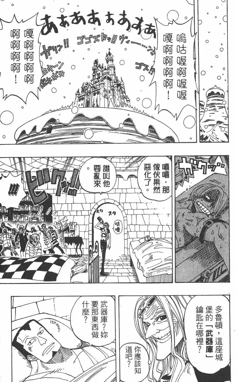 第17卷