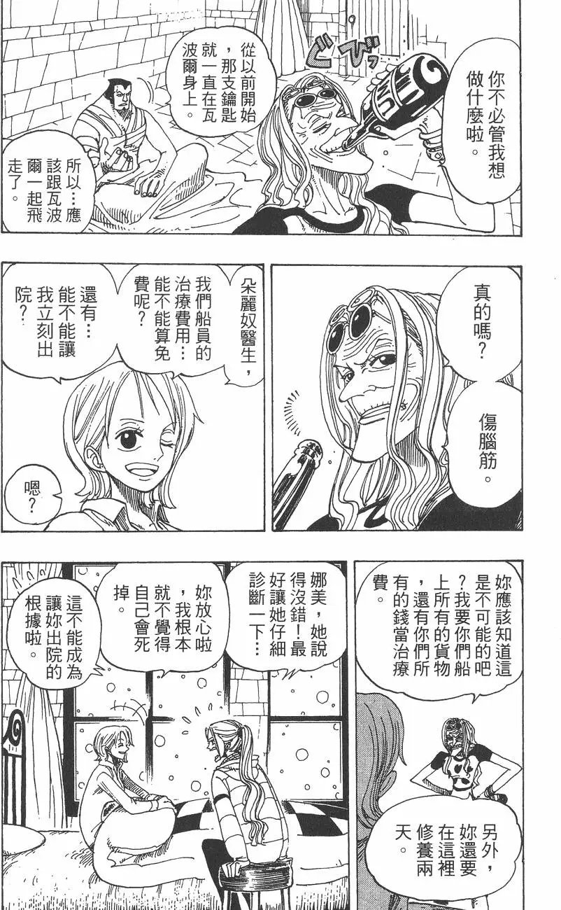 第17卷