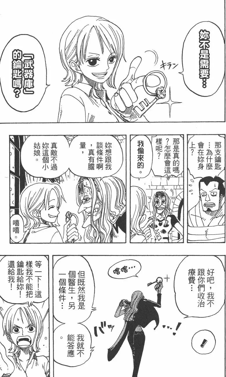 第17卷