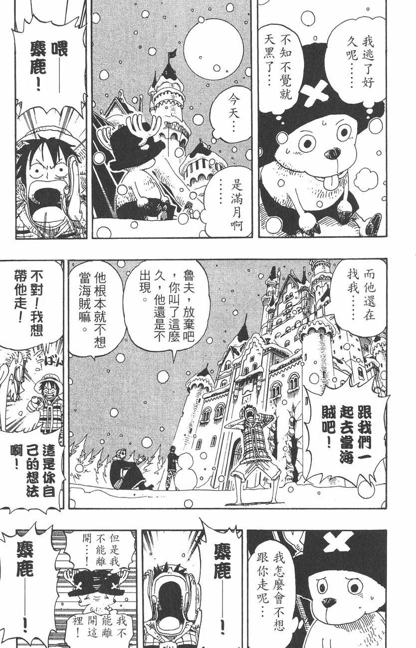 第17卷
