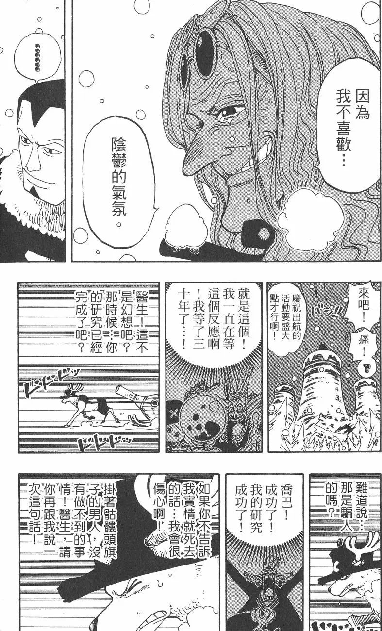 第17卷