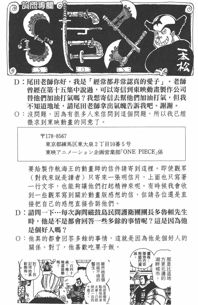 第17卷