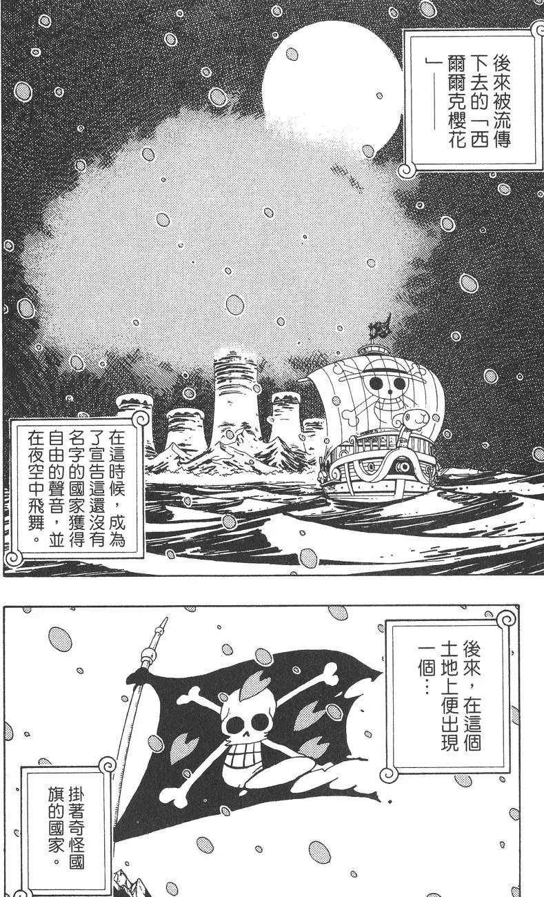 第17卷