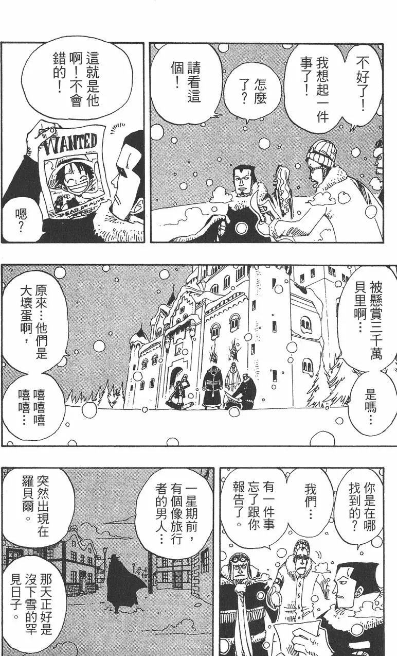第17卷
