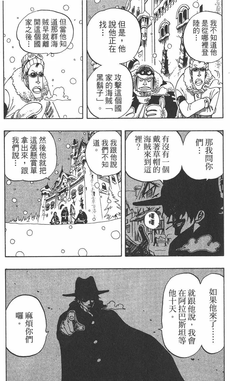 第17卷