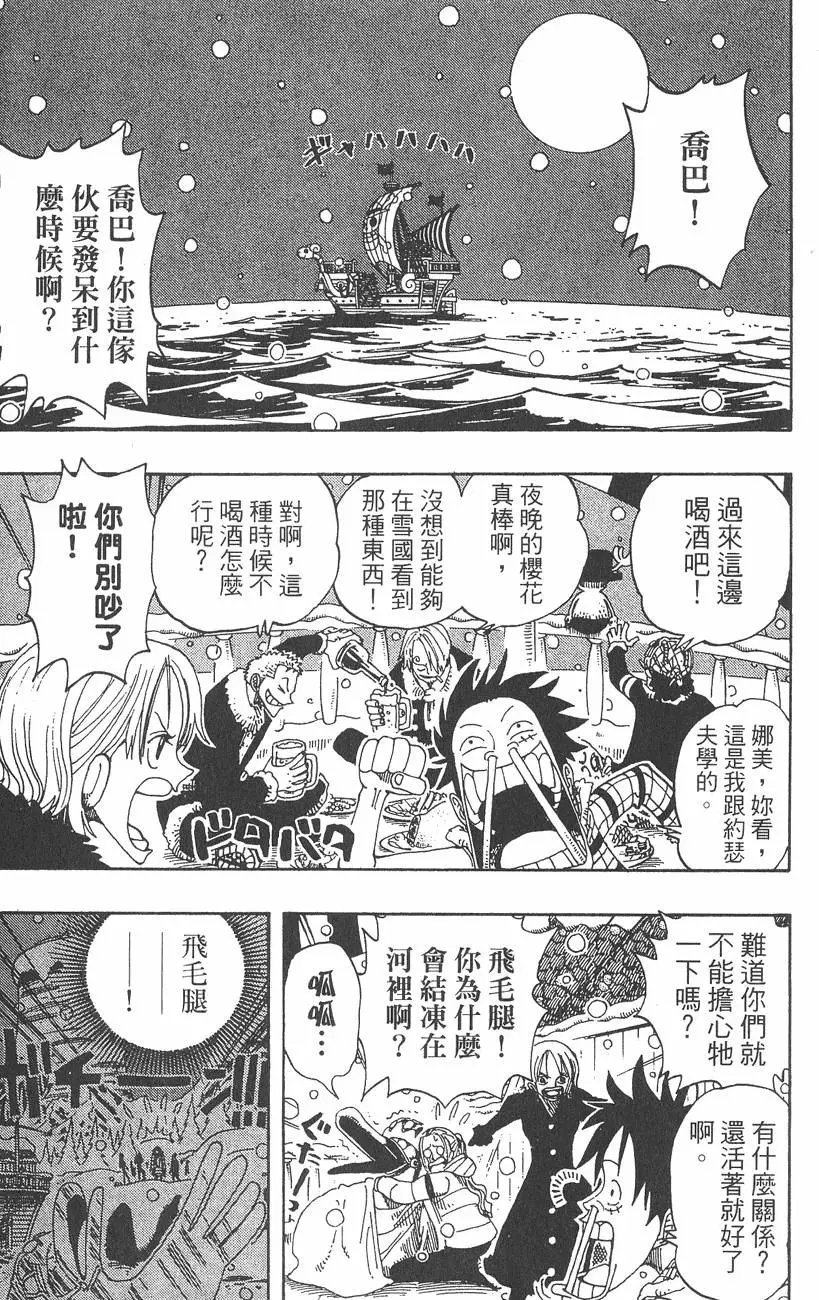 第17卷