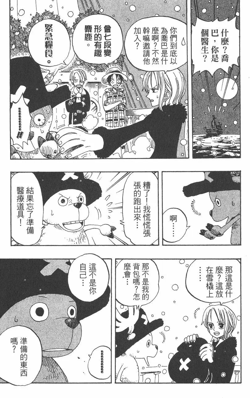 第17卷