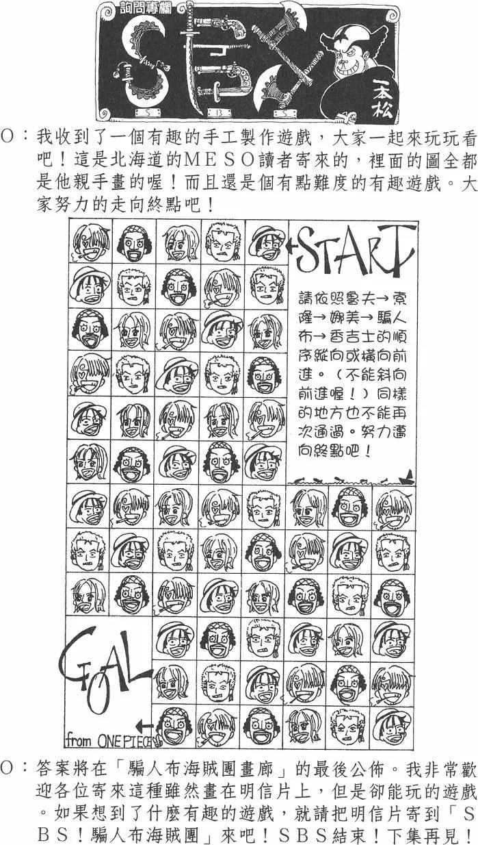 第17卷