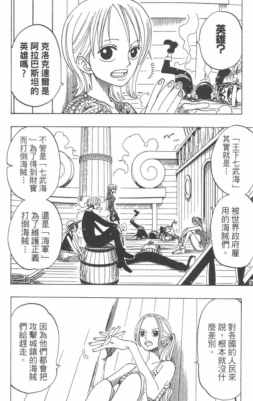 第17卷