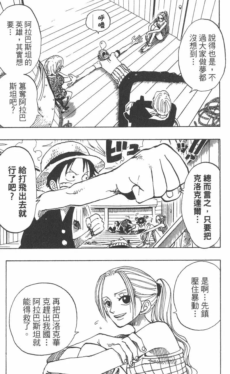 第17卷