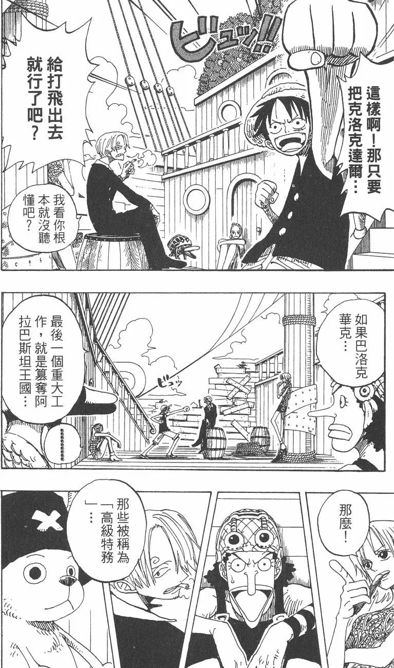 第17卷