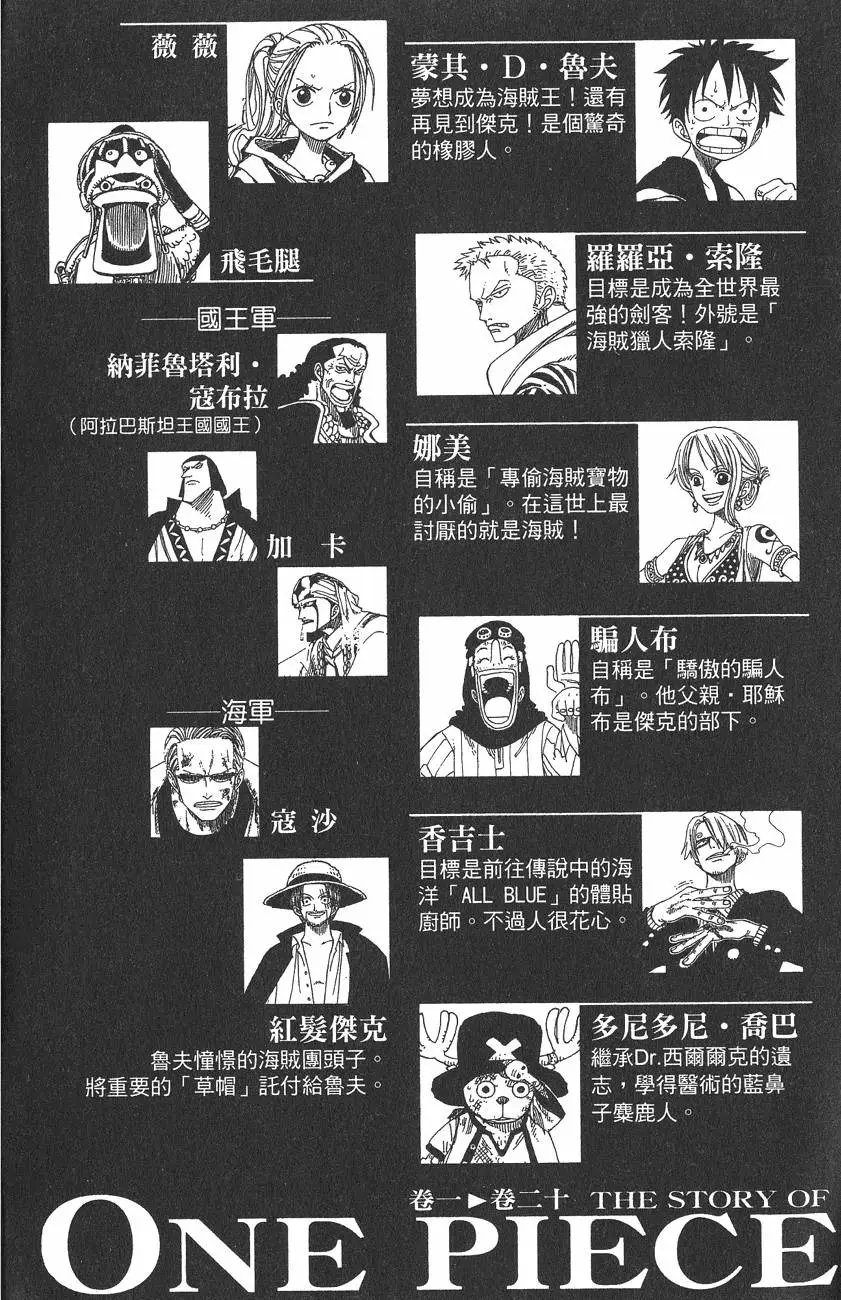 第20卷