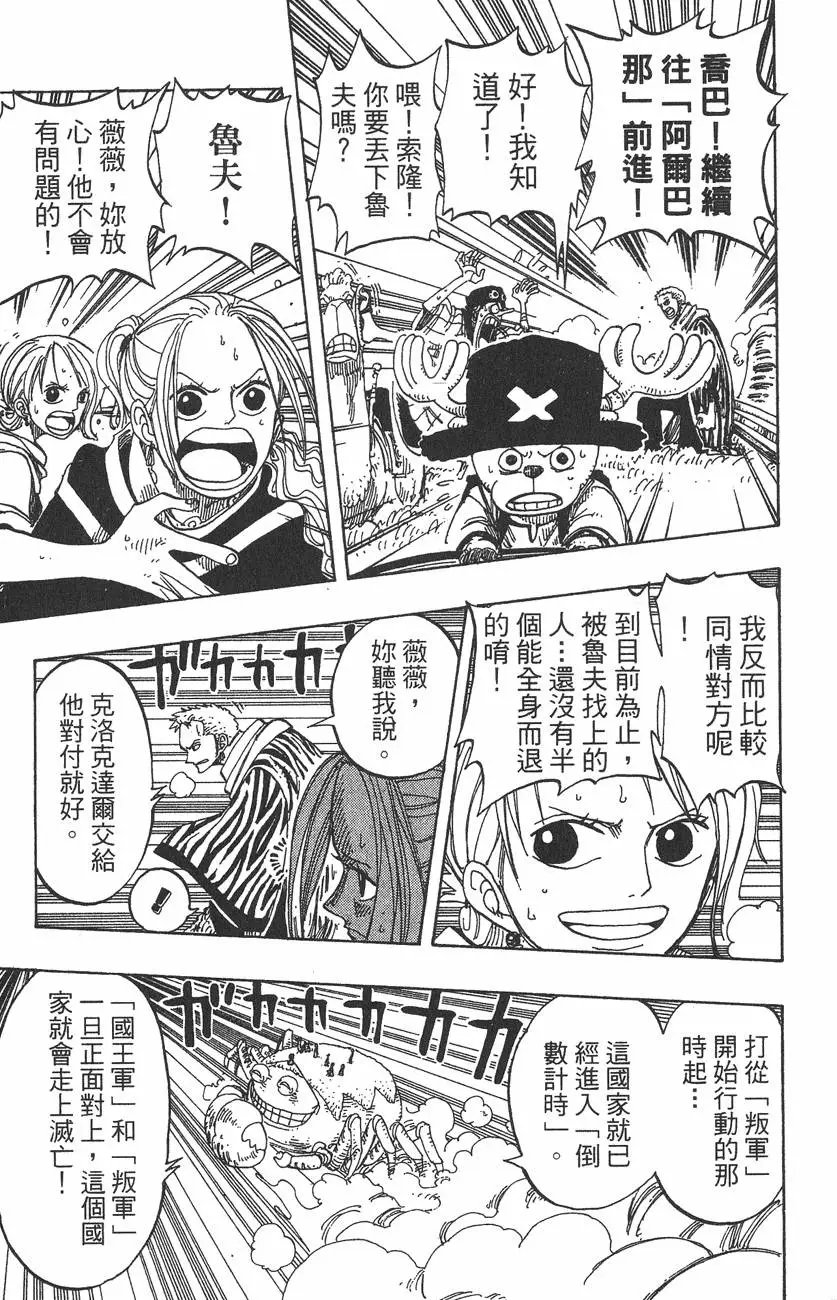 第20卷