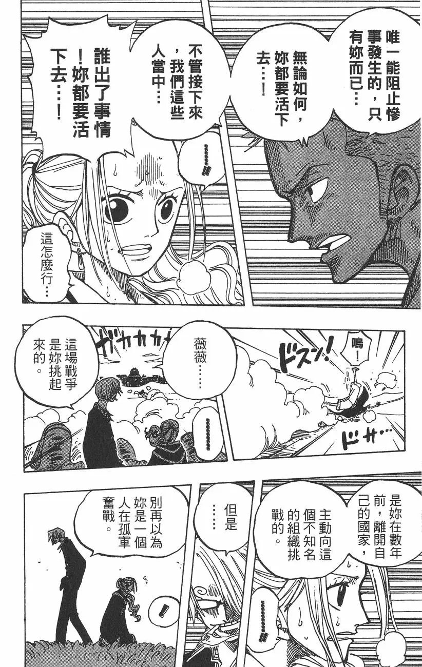 第20卷