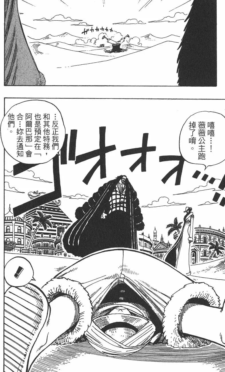 第20卷