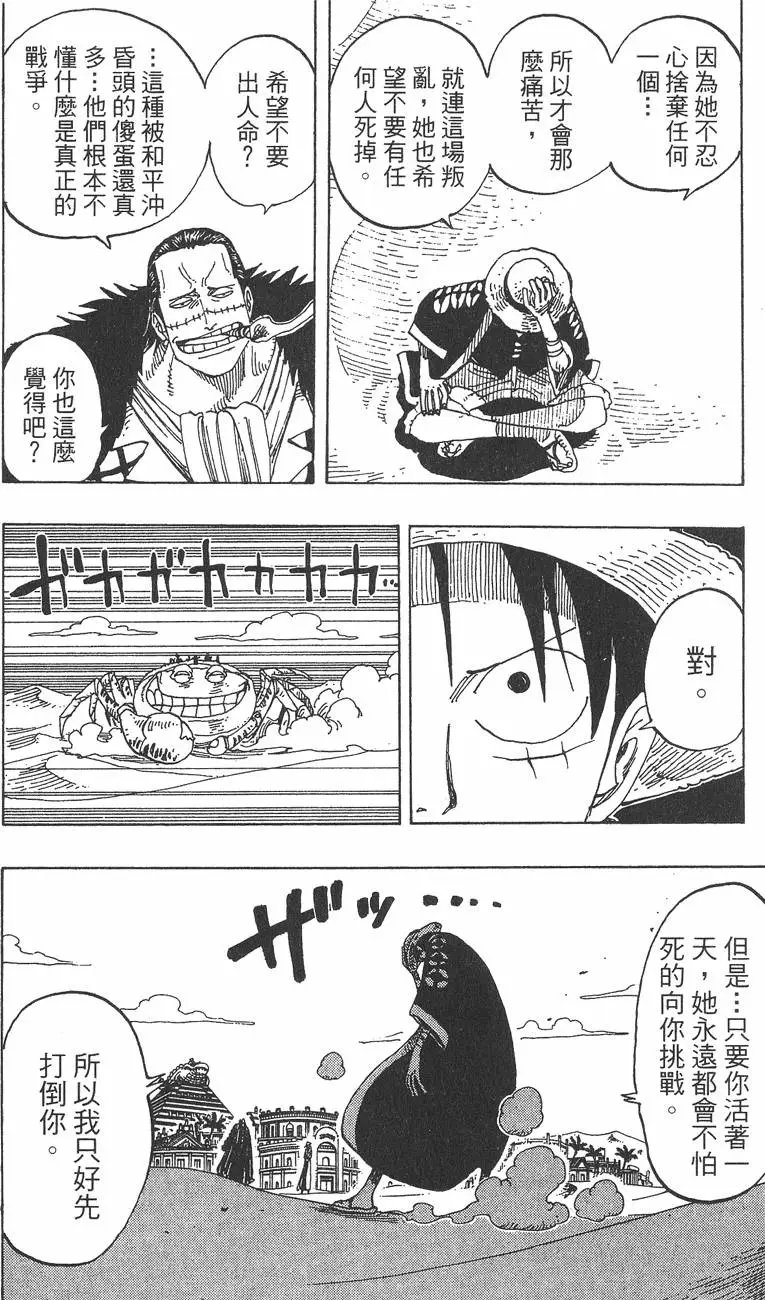第20卷