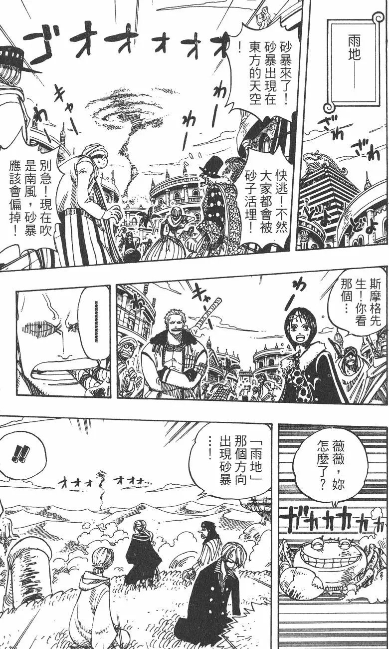 第20卷