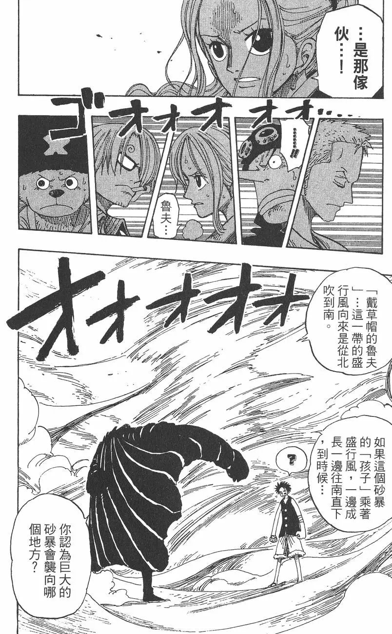 第20卷
