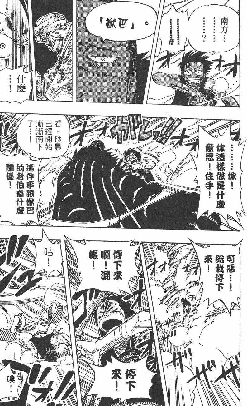 第20卷
