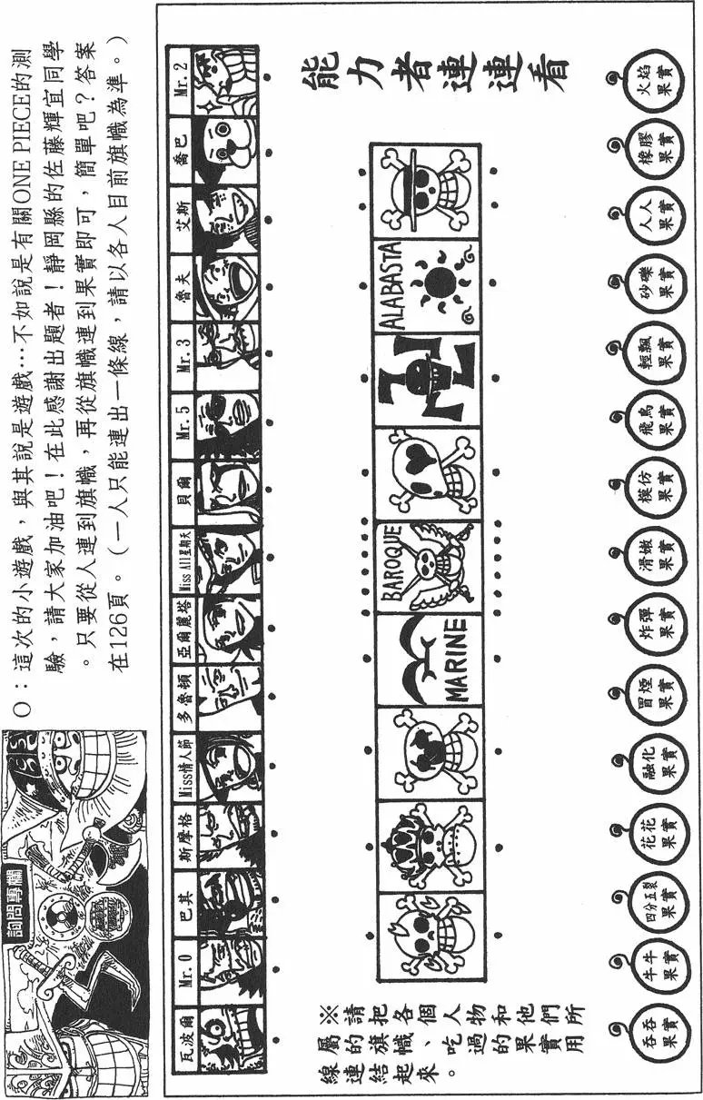 第20卷