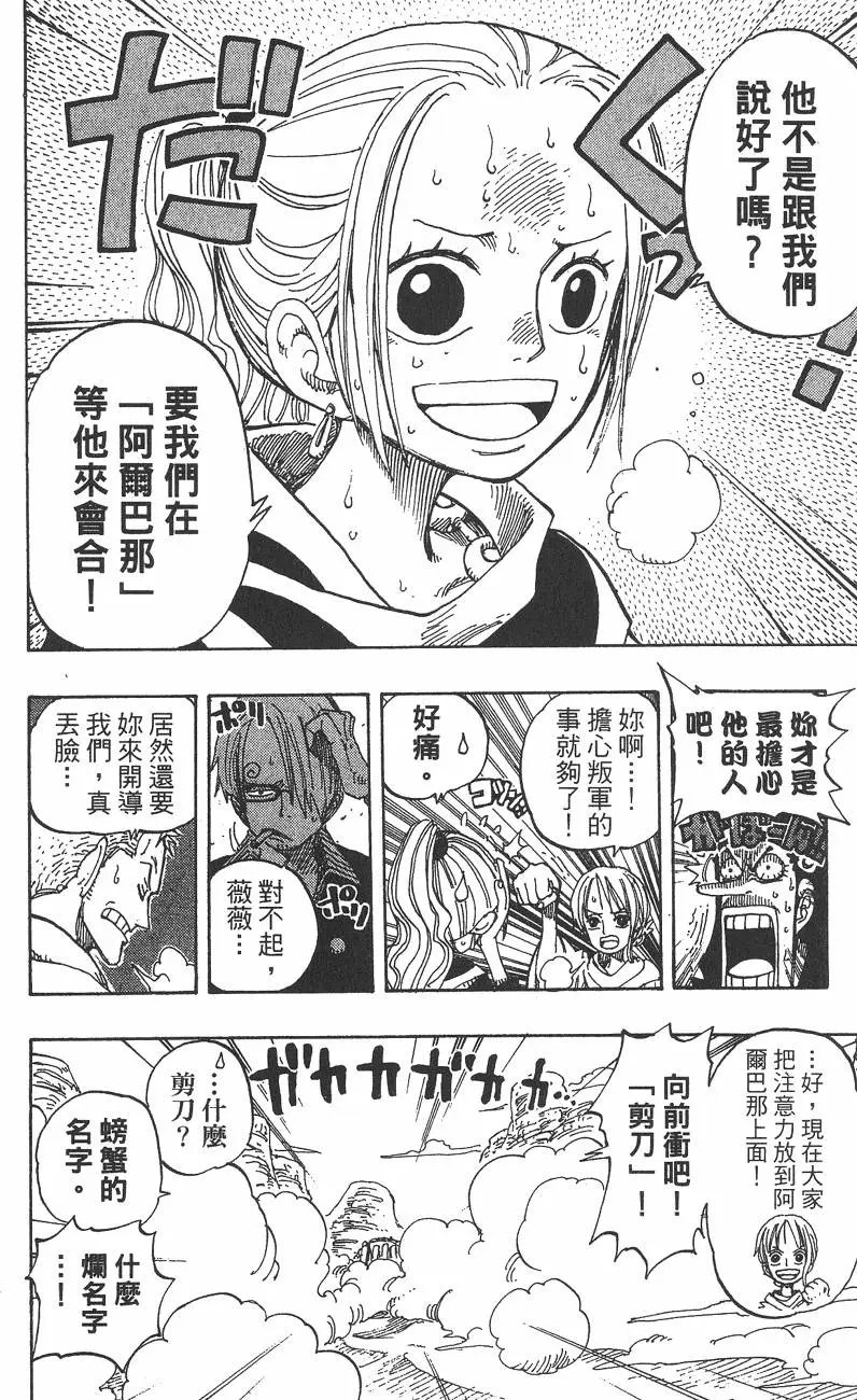 第20卷