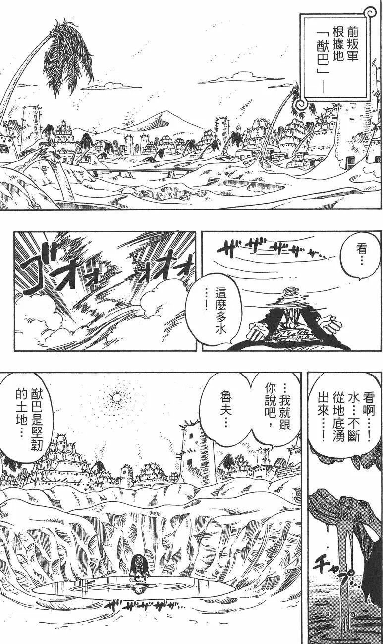 第20卷