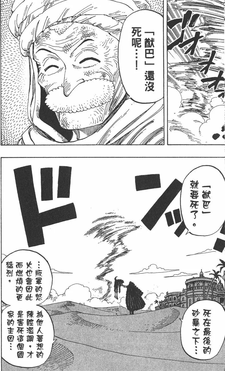 第20卷