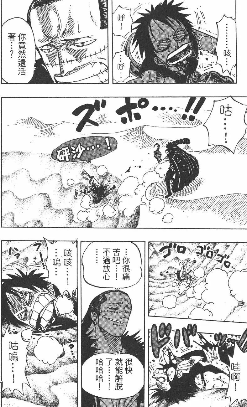 第20卷