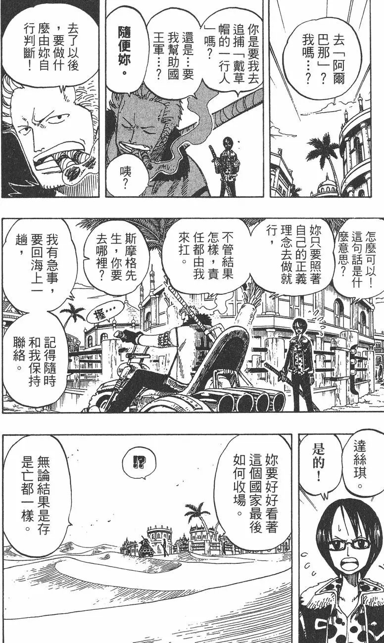 第20卷