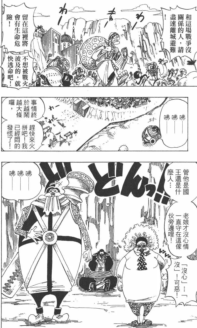 第20卷