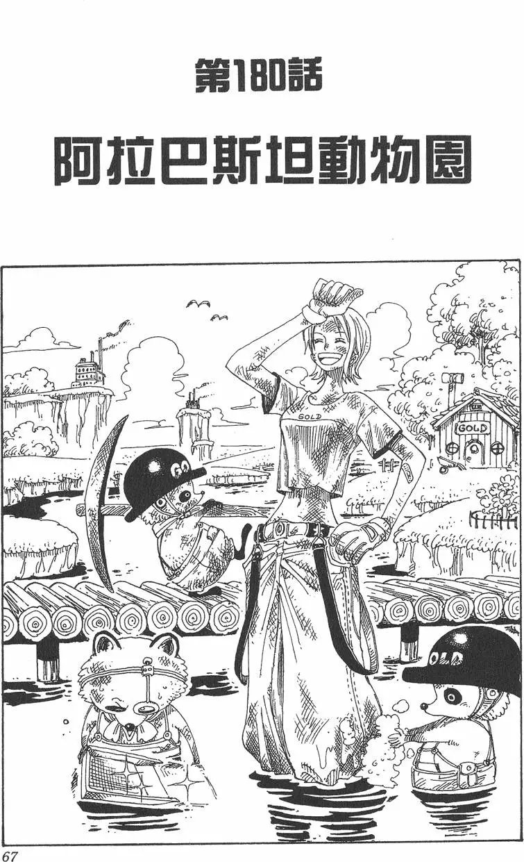 第20卷