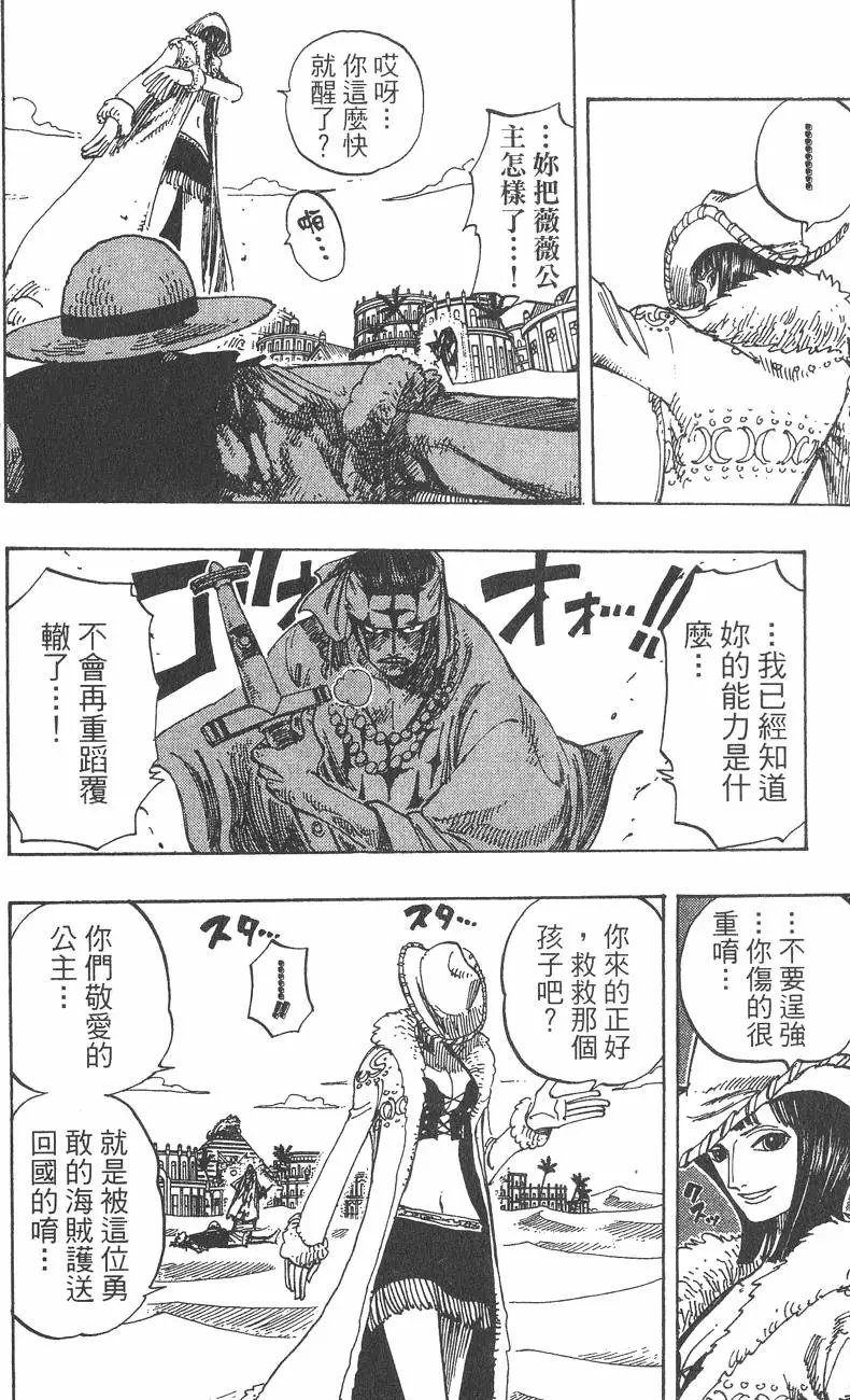 第20卷