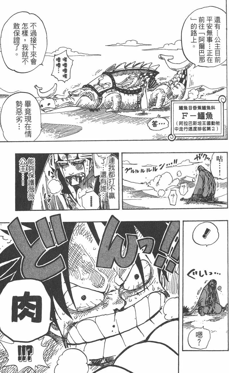 第20卷