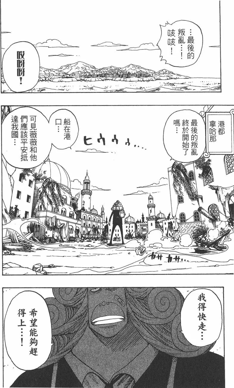 第20卷