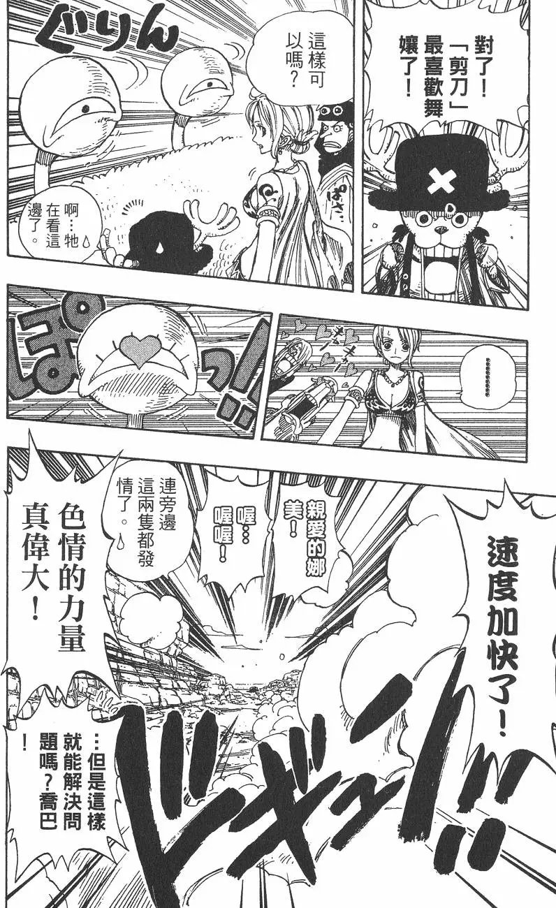 第20卷