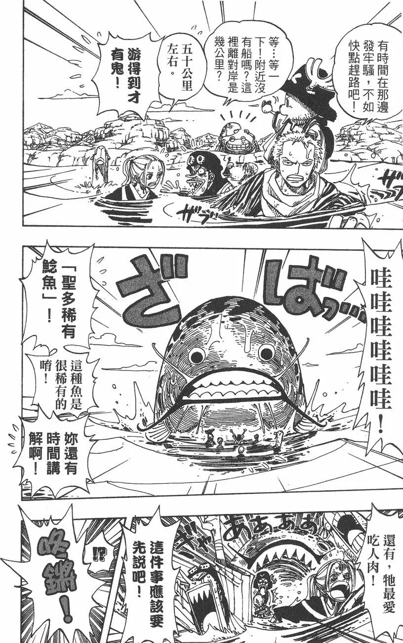 第20卷