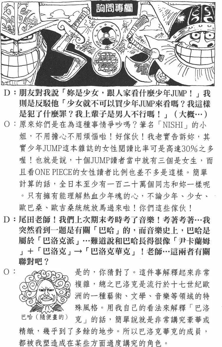 第20卷