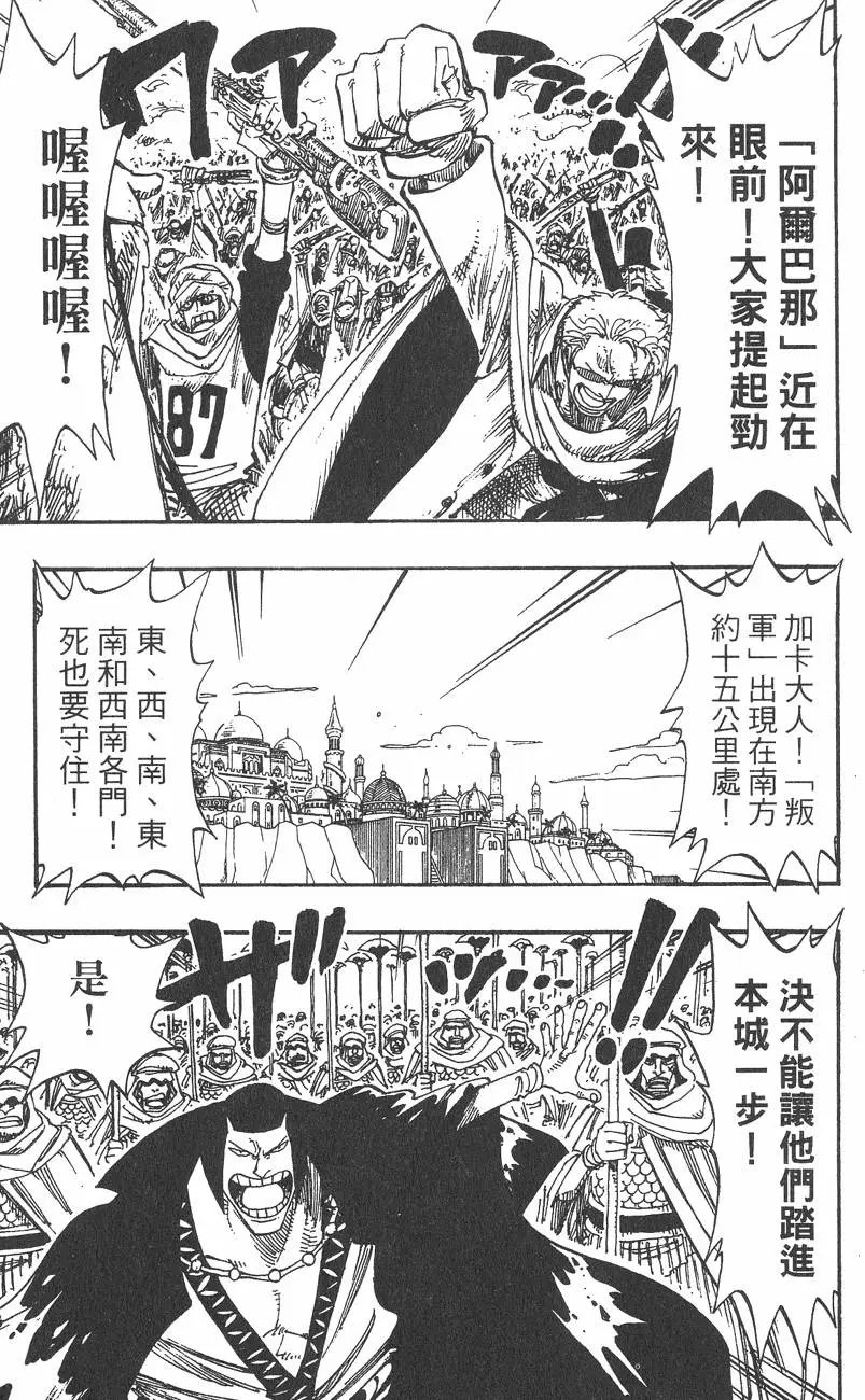 第20卷
