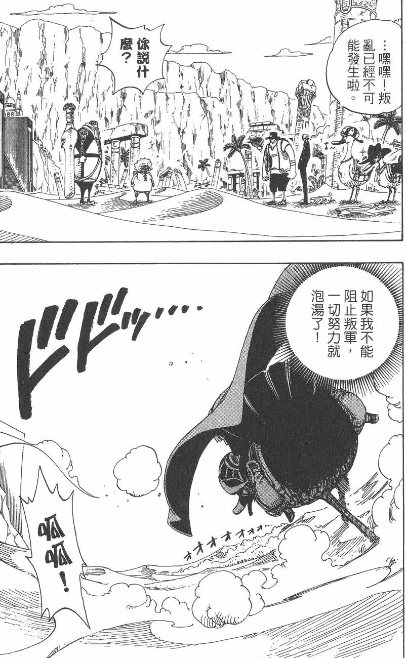 第20卷