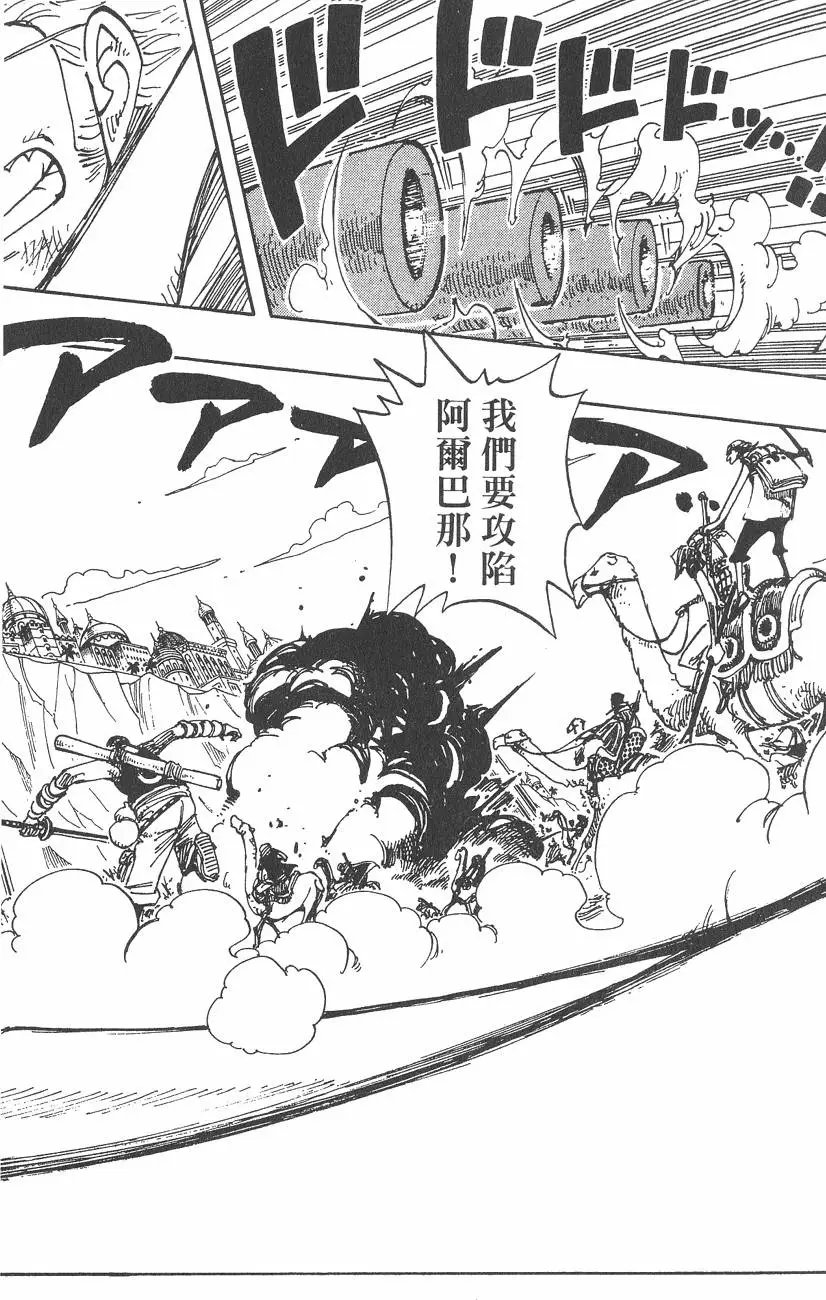 第20卷