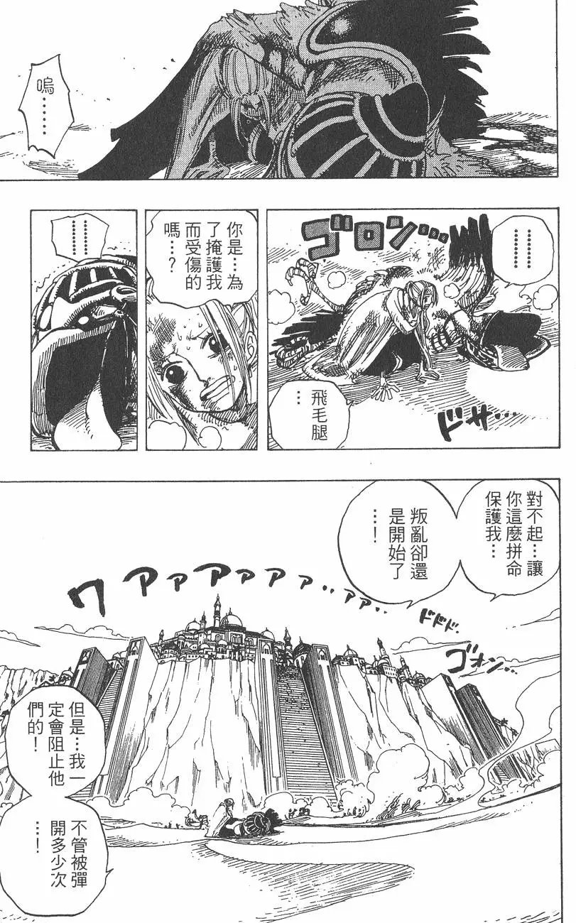 第20卷